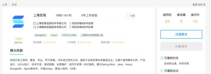 百度外包和阿里外包_崗位外包與勞務(wù)外包_pc外包
