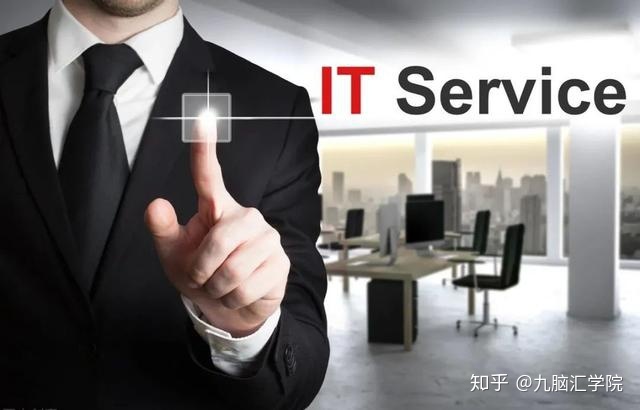 it服務(wù)_it服務(wù) 圖標(biāo)_it服務(wù)項(xiàng)目經(jīng)理證書(shū)