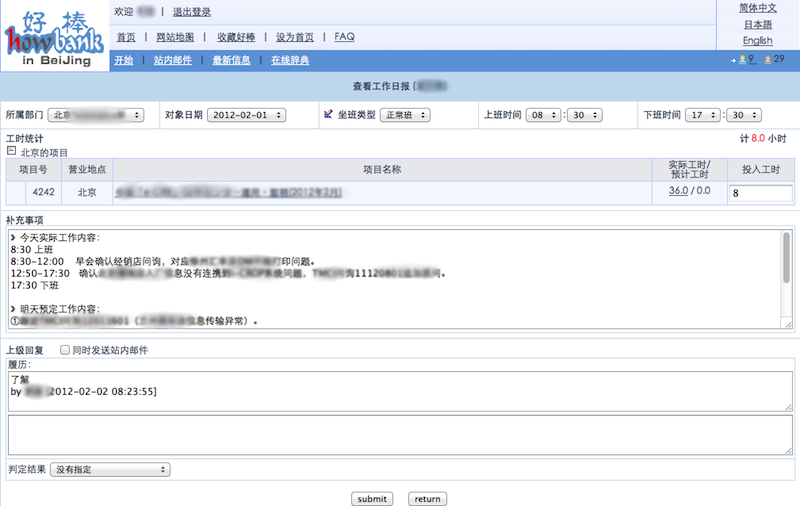 it外包服務(wù)_it維護(hù)外包_源碼中國全球it外包新原點(diǎn)