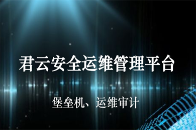 it運維服務(wù)管理體系_服務(wù)器運維_運維服務(wù)管理體系建設(shè)方案