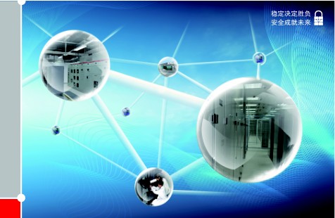 it運維服務(wù)管理體系_服務(wù)器運維_運維服務(wù)管理體系建設(shè)方案