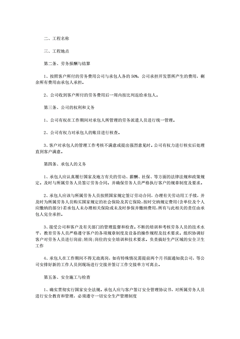 it外包_鄭州it外包_it外包服務(wù)公司