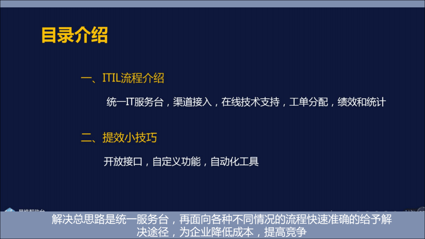 運(yùn)維外包公司_pc運(yùn)維外包_阿里外包運(yùn)維