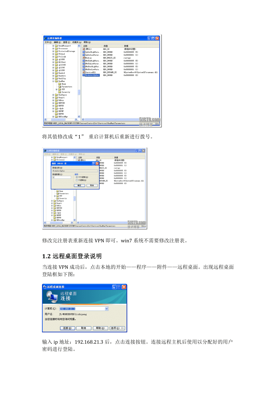 it運(yùn)維團(tuán)隊(duì)建設(shè)_青島it外包運(yùn)維服務(wù)_it運(yùn)維技術(shù)