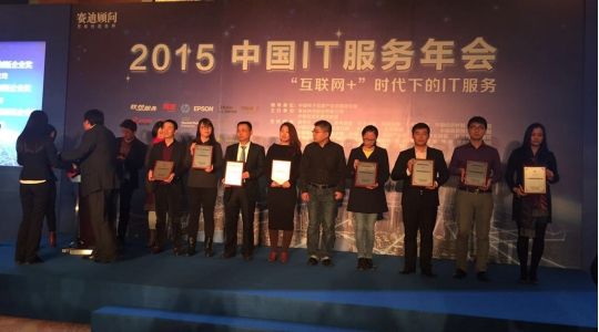 it服務(wù)項(xiàng)目經(jīng)理證書_it服務(wù)_it服務(wù)預(yù)算和核算管理流程圖解