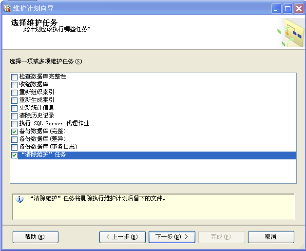 視頻會議系統(tǒng)運維服務_服務器運維技術(shù)_運維服務管理體系建設(shè)方案