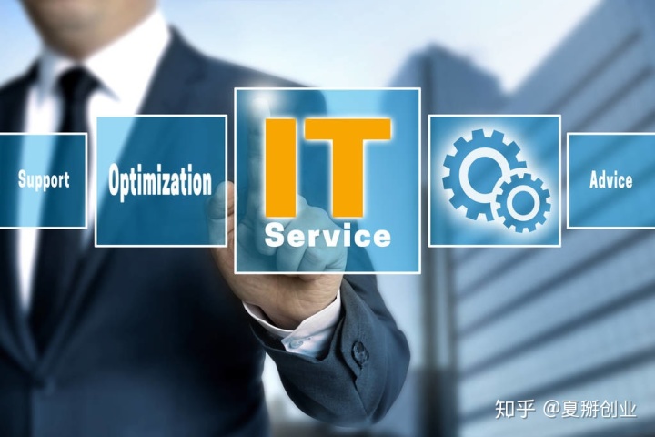 it外包服務(wù)合同模板.企業(yè)it服務(wù)合同_源碼中國(guó)全球it外包新原點(diǎn)_it技能外包