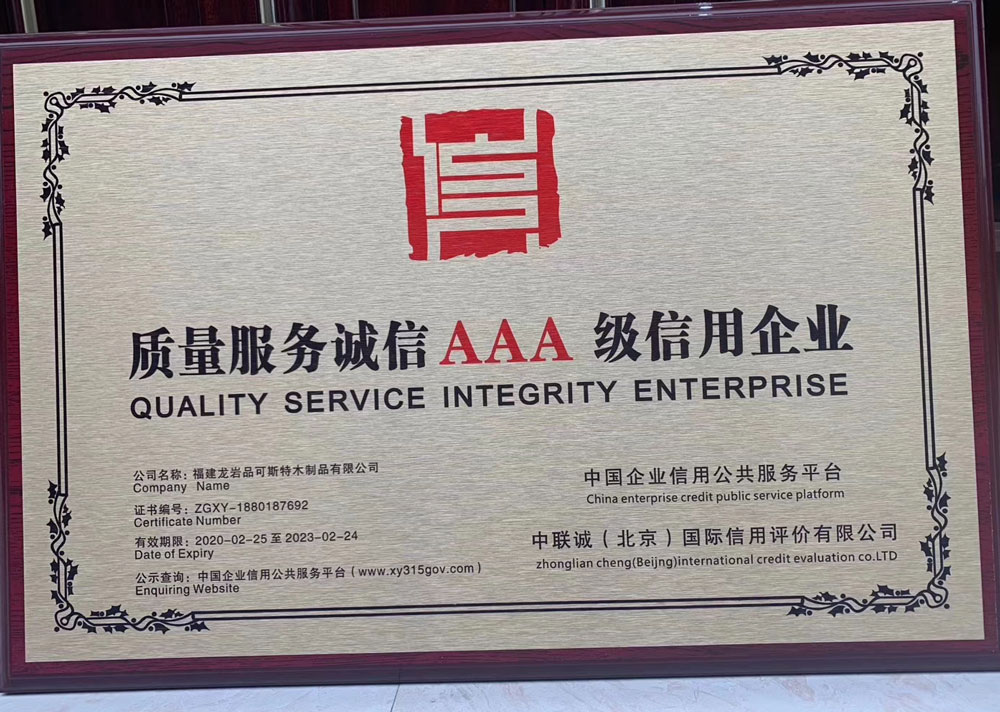 it服務(wù)合同范本_it服務(wù)_it服務(wù) 圖標