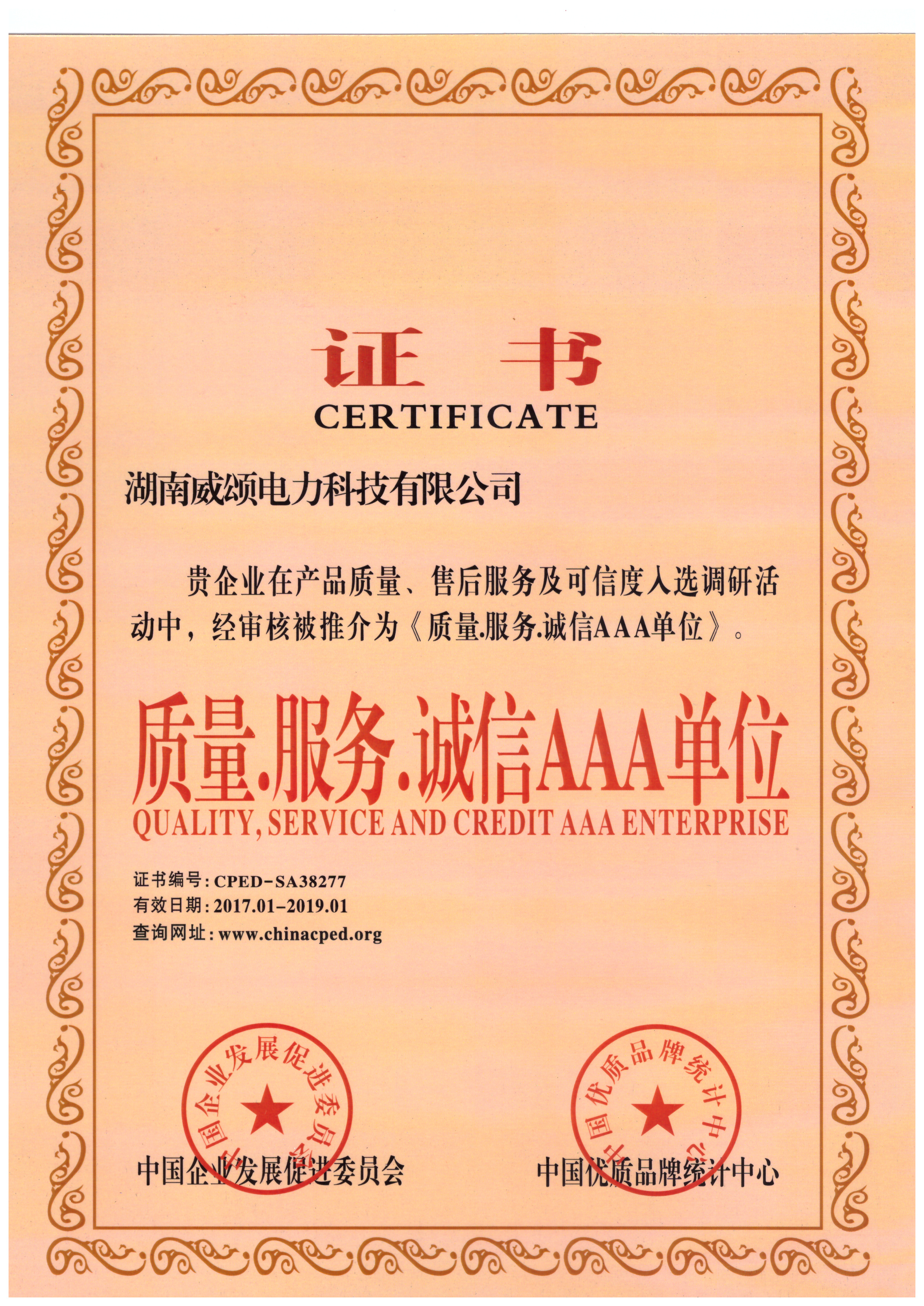 it服務(wù) 圖標_it服務(wù)_it服務(wù)合同范本