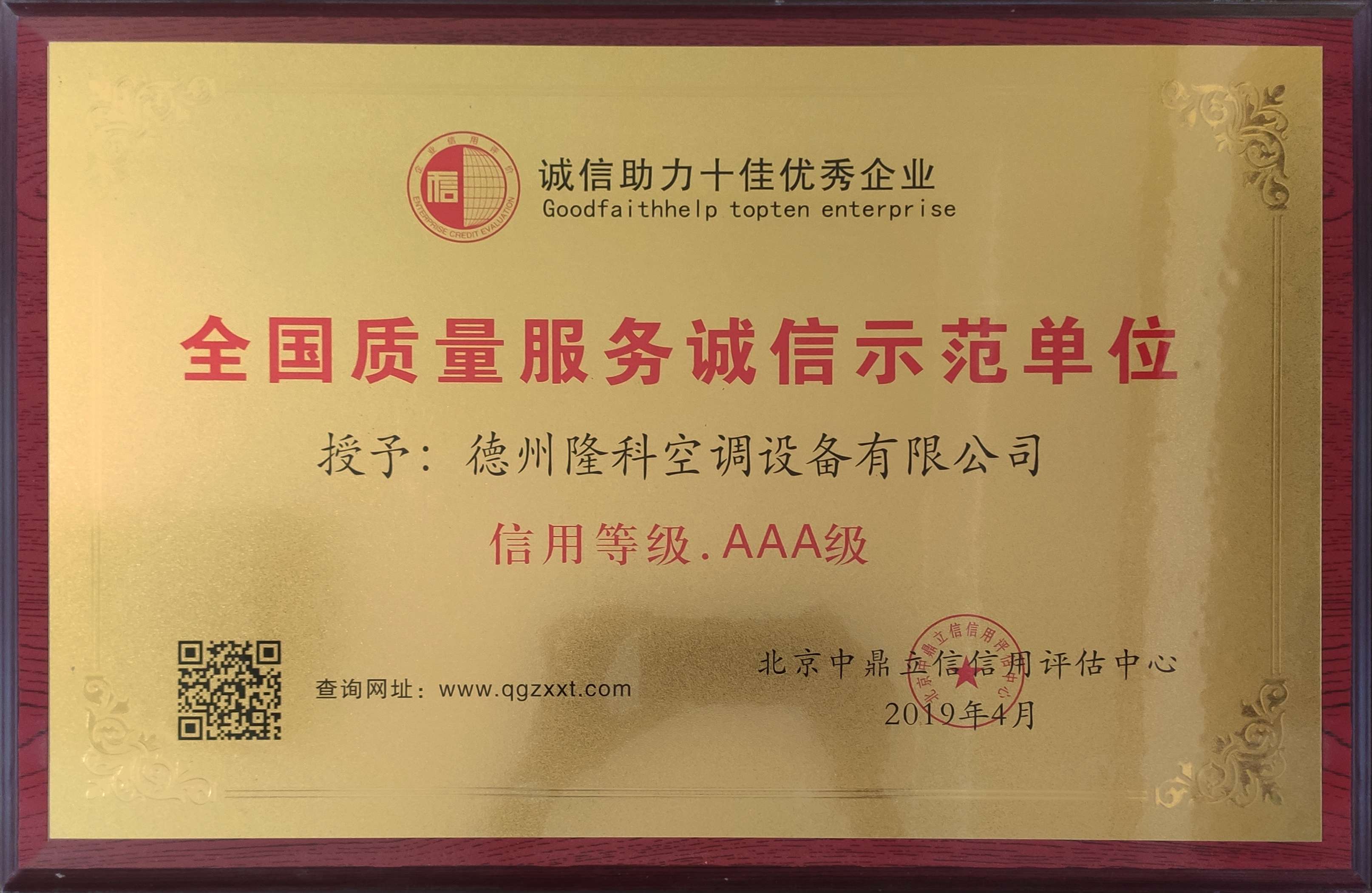 it服務(wù)_it服務(wù)合同范本_it服務(wù) 圖標