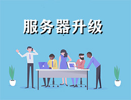 醫(yī)院駐點(diǎn)外包運(yùn)維合同_pc運(yùn)維外包_廈門做運(yùn)維外包的公司