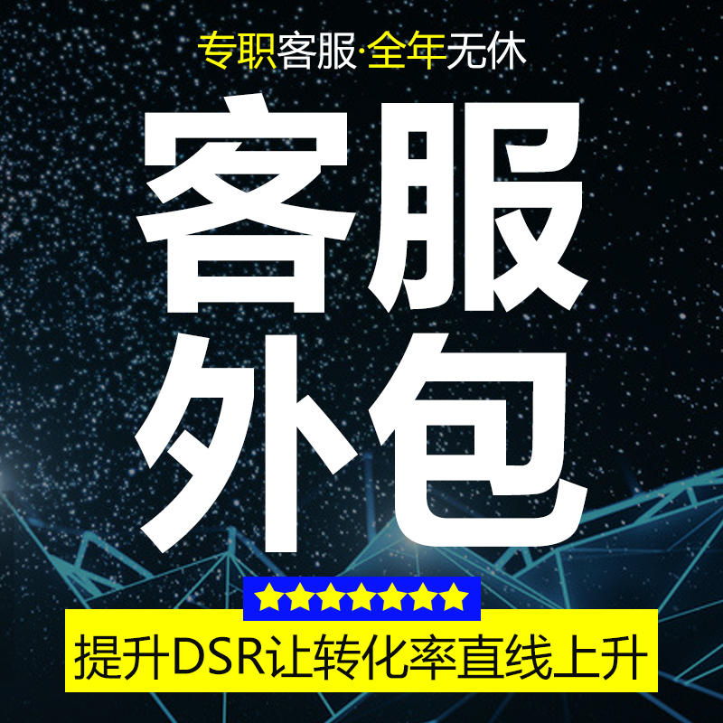 it運維外包 排行_廈門做運維外包的公司_服務(wù)器運維外包