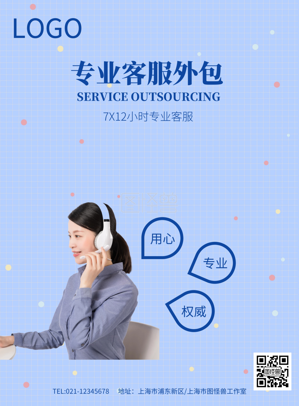 廈門做運維外包的公司_it運維外包 排行_服務(wù)器運維外包