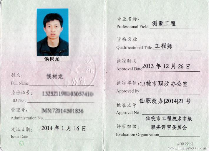 it技術(shù)支持師的經(jīng)歷_it工程師_it程序員的女鼓勵師