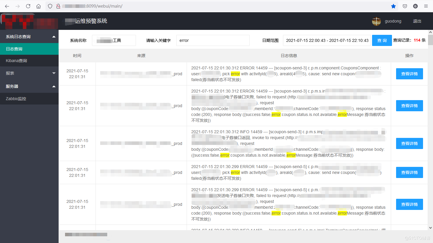 it運(yùn)維是it行業(yè)底層_it運(yùn)維_it運(yùn)維 it服務(wù)