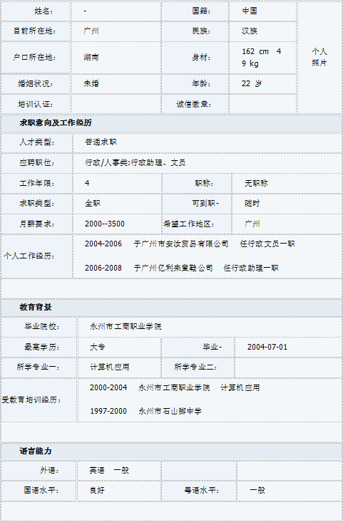 it工程師_it培訓(xùn)師_市政公用工程建造師便攜手冊