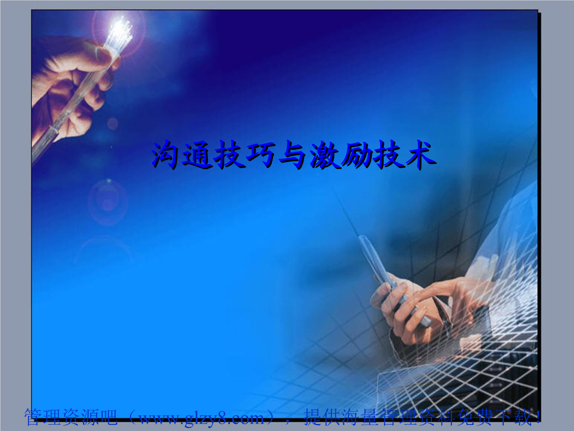 it技術(shù)標準查詢_it技術(shù)_藍狐it社區(qū)技術(shù)論壇