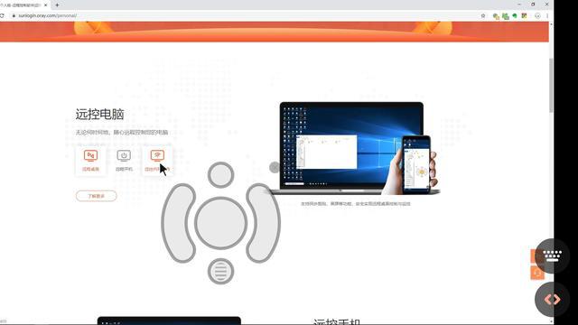 青島it外包運(yùn)維服務(wù)_運(yùn)維服務(wù)口號大全_服務(wù)器運(yùn)維