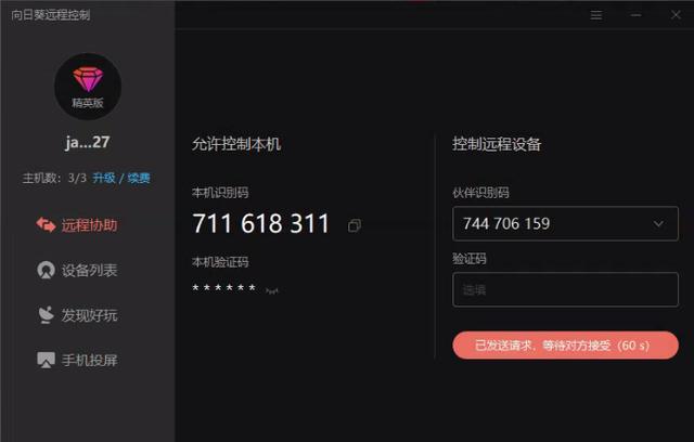 青島it外包運(yùn)維服務(wù)_服務(wù)器運(yùn)維_運(yùn)維服務(wù)口號大全