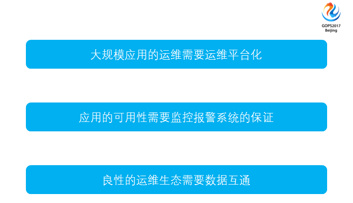 運(yùn)維服務(wù)口號大全_運(yùn)維服務(wù)管理體系_服務(wù)器運(yùn)維