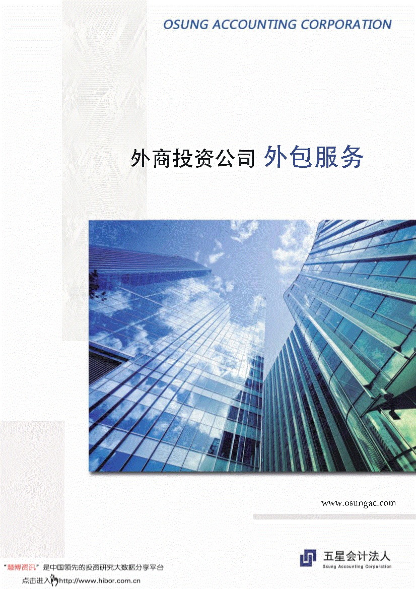 阿里外包運維_醫(yī)院駐點外包運維合同_服務器運維外包