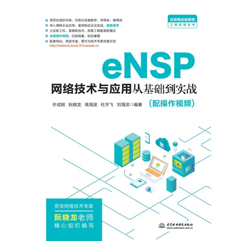 it運維管理系統(tǒng)_it 運維管理_it運維技術