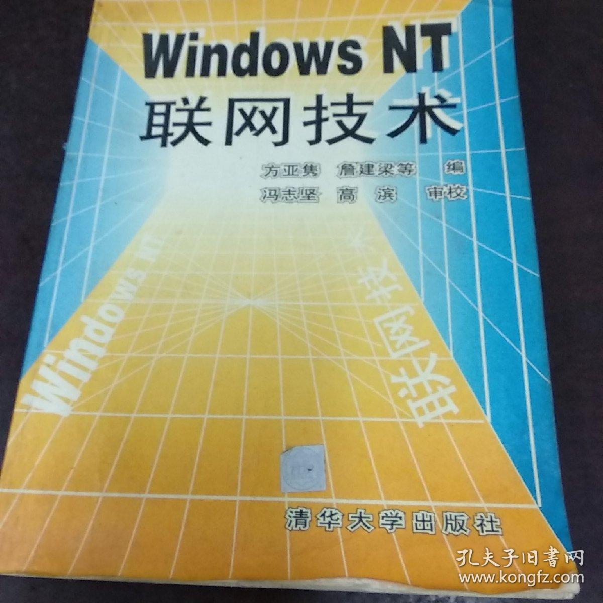 服務(wù)器運(yùn)維技術(shù)_信息安全運(yùn)維服務(wù)_it運(yùn)維 it服務(wù)