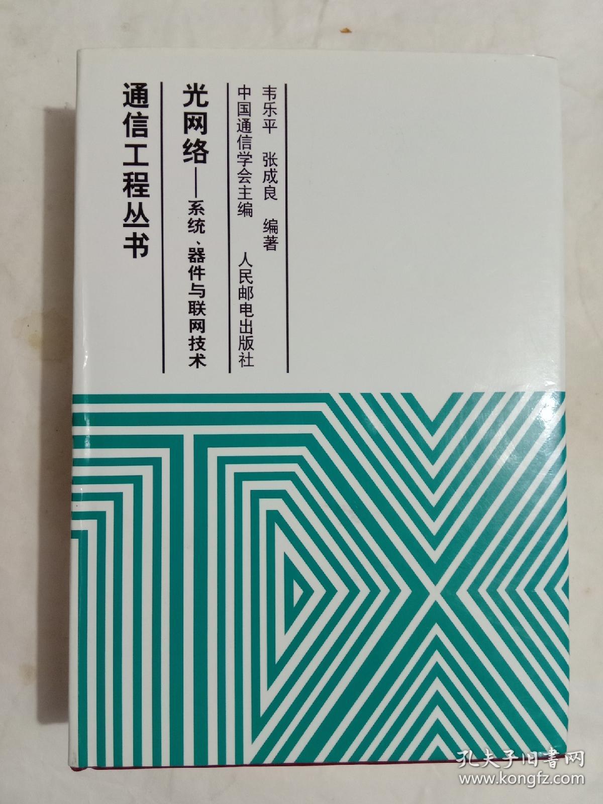 信息安全運(yùn)維服務(wù)_服務(wù)器運(yùn)維技術(shù)_it運(yùn)維 it服務(wù)