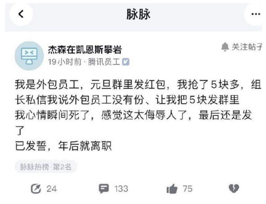 我在外包呆了5年，我都收獲到了什么？-開源基礎(chǔ)軟件社區(qū)