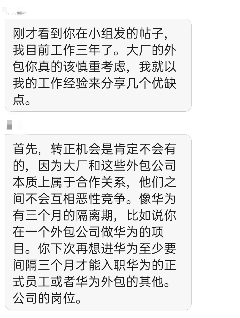 it外包_it外包公司_it外包服務(wù)