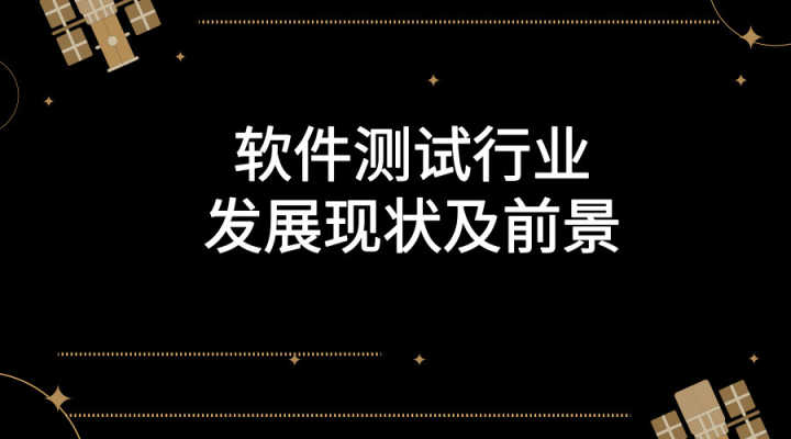 it培訓師_it工程師_it技術支持師的經(jīng)歷