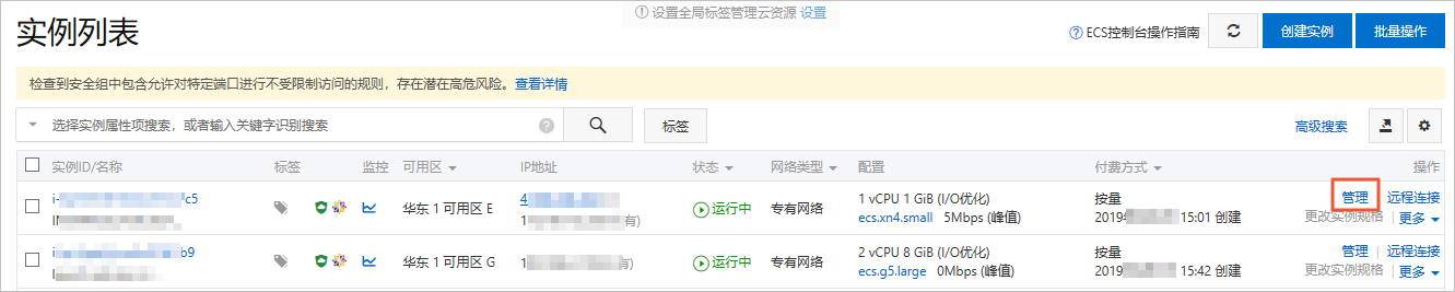 服務(wù)器運(yùn)維技術(shù)_it運(yùn)維服務(wù)管理體系_數(shù)據(jù)中心運(yùn)維服務(wù)解決方案