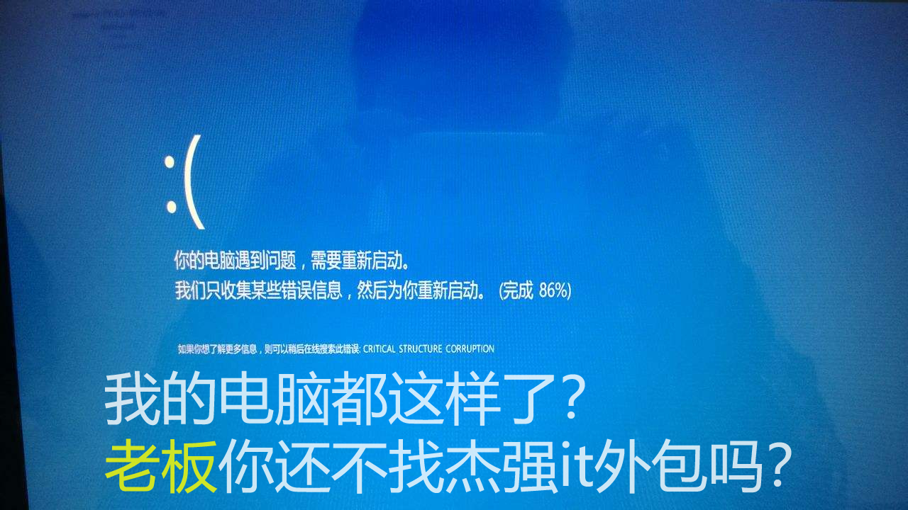 it 運維 管理_it運維_it運維團隊建設(shè)
