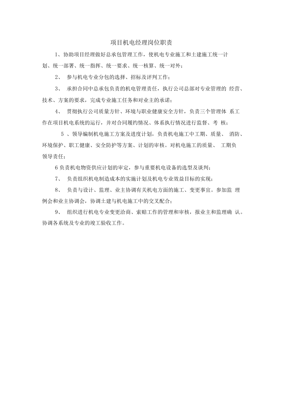 最新it技術(shù)_pmc技術(shù)跟單員_it技術(shù)員