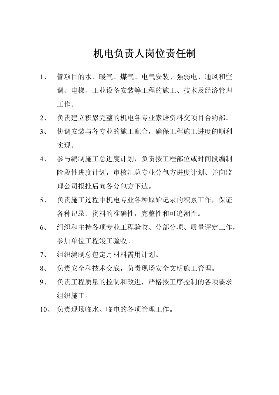 pmc技術(shù)跟單員_it技術(shù)員_最新it技術(shù)