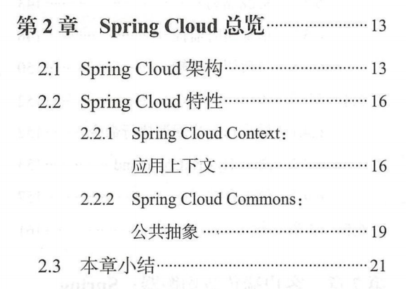 電商 供應鏈金融 it咨詢 服務(wù) 公司_it技能服務(wù)_it服務(wù)管理系統(tǒng)