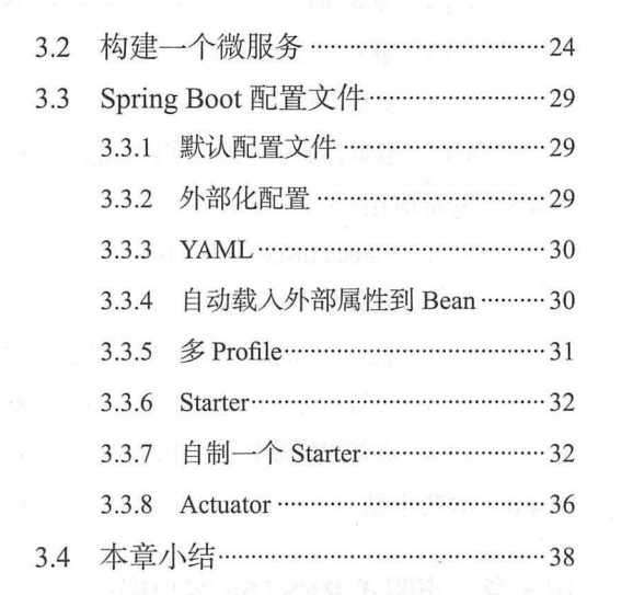電商 供應鏈金融 it咨詢 服務(wù) 公司_it服務(wù)管理系統(tǒng)_it技能服務(wù)
