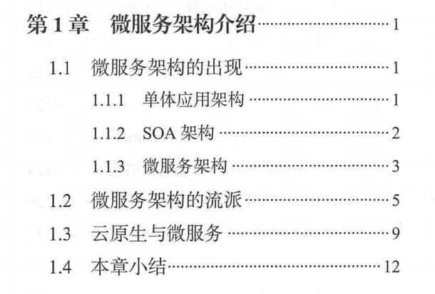 it服務(wù)管理系統(tǒng)_電商 供應鏈金融 it咨詢 服務(wù) 公司_it技能服務(wù)