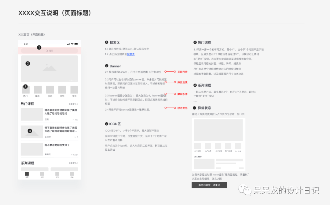 it技能服務(wù)_it服務(wù)項目經(jīng)理證書_it服務(wù)圖片