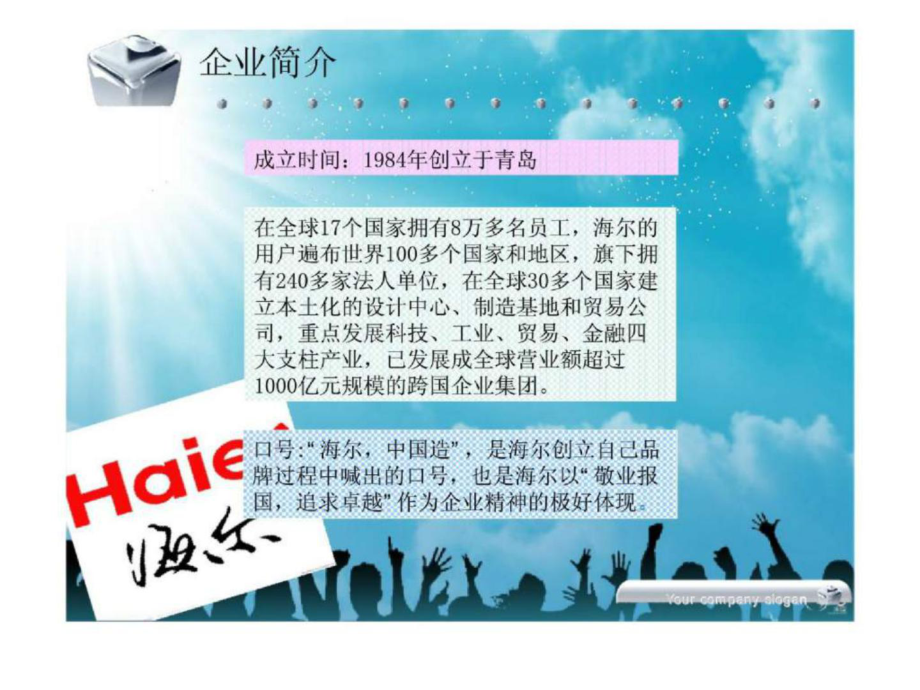 北京it外包公司有哪些_it外包服務_it外包公司