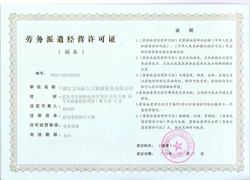 源碼中國(guó)全球it外包新原點(diǎn)_it外包維護(hù)方案_it外包