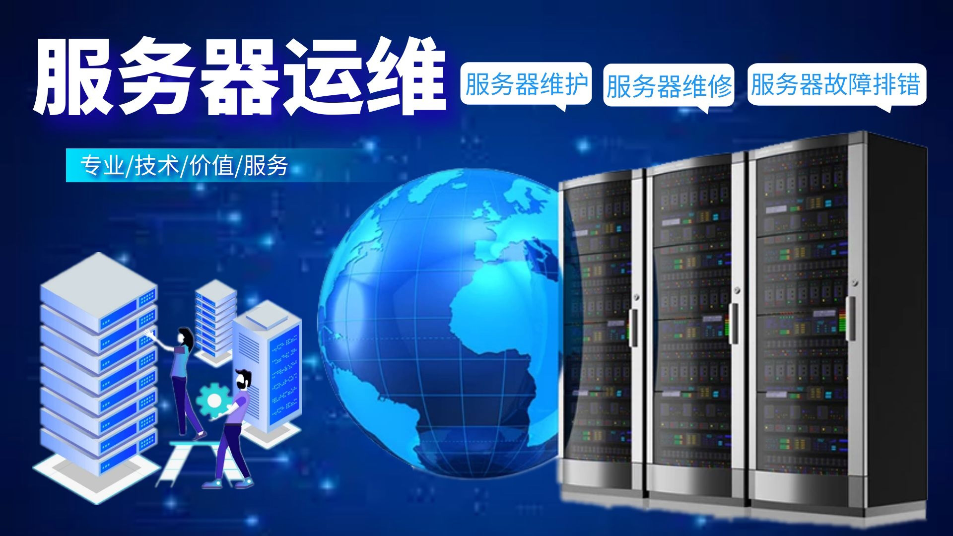 it技術(shù)外包_it外包公司_源碼中國全球it外包新原點