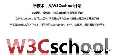 推薦！程序員常用的15個學習交流網(wǎng)站_第11張圖片