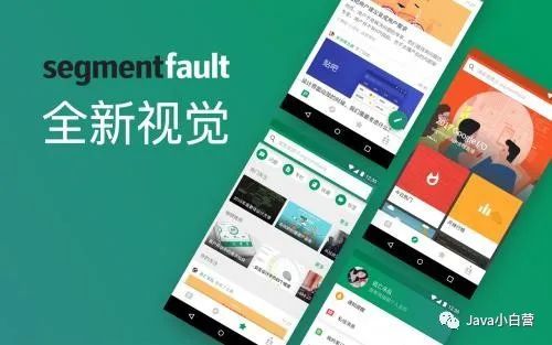 推薦！程序員常用的15個學習交流網(wǎng)站_第12張圖片