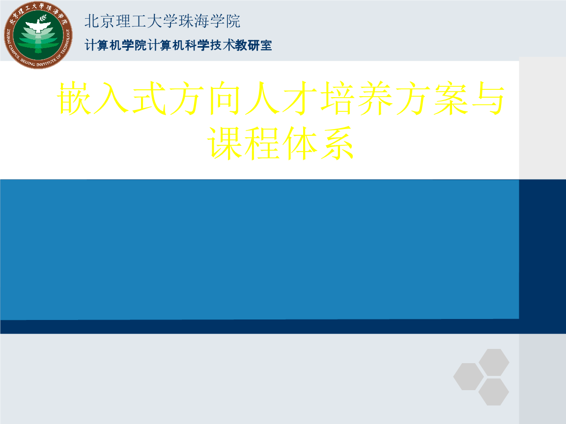 it技術(shù)外包_it外包服務(wù)合同_it外包維護方案