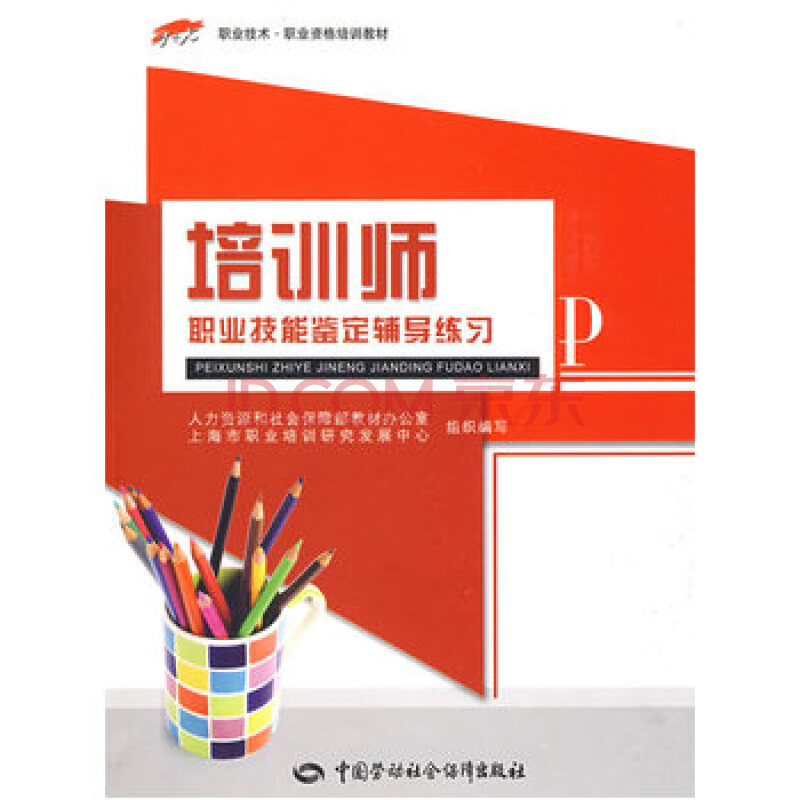 it技能服務(wù)_it服務(wù)合同范本_it服務(wù)滿意度調(diào)查問卷