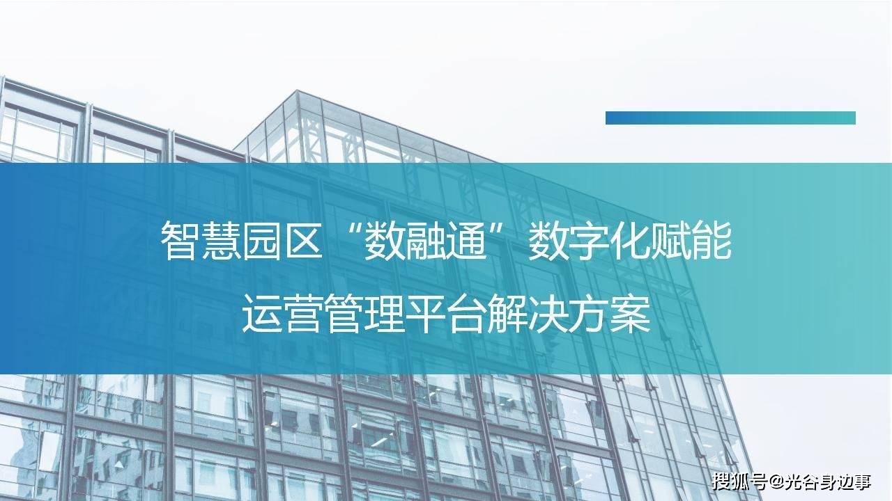 it技能服務(wù)_it服務(wù)機房_it服務(wù)運營