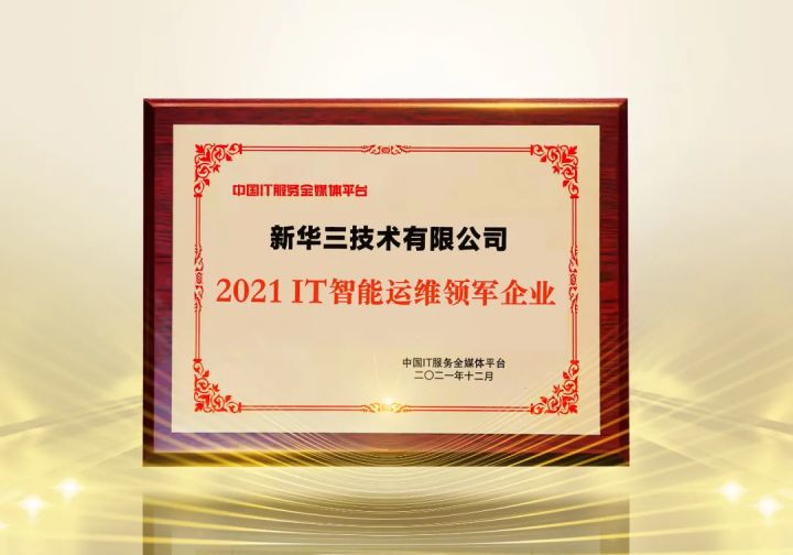 it運(yùn)維_移動 it運(yùn)維_移動it運(yùn)維