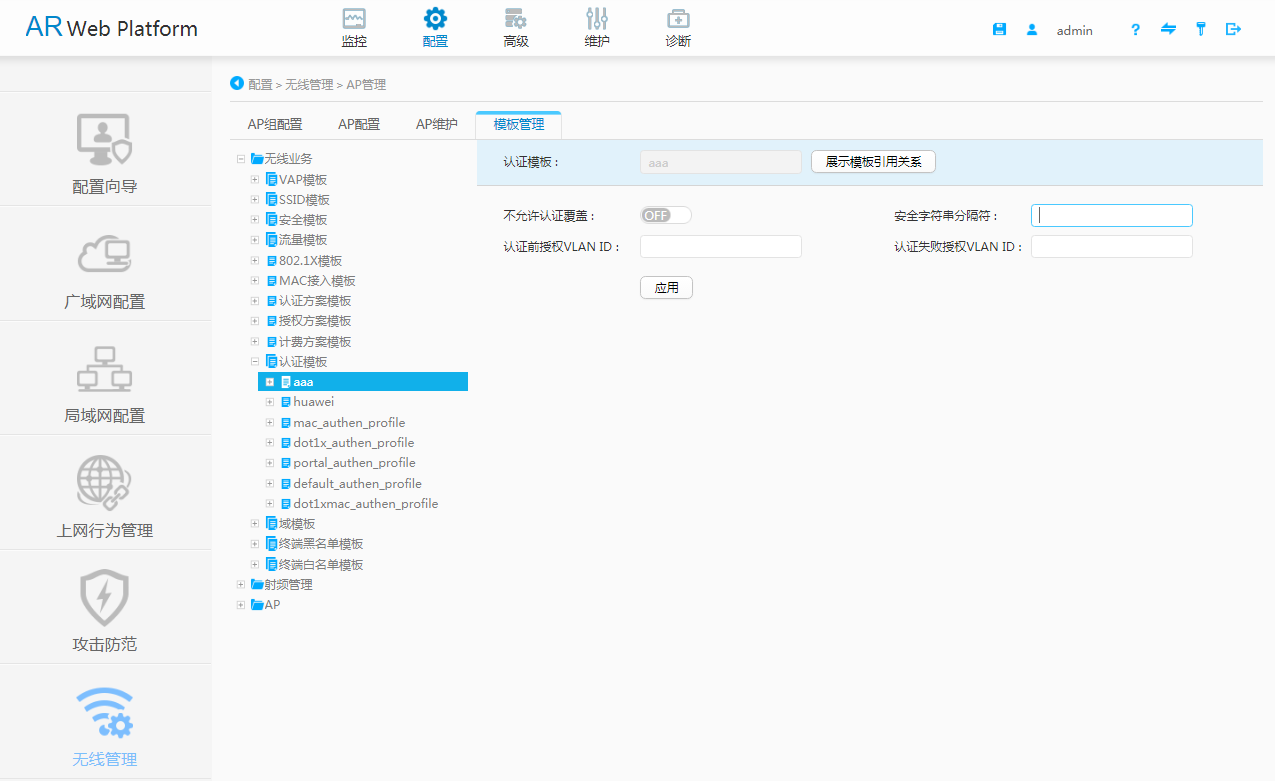 pc運(yùn)維外包_外包公司it運(yùn)維職位嗎?_路燈設(shè)施運(yùn)維外包方案