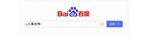 中國十大軟件外包公司排名(中國hr軟件公司排名，HR爭相試用體驗)-第1張圖片-騰賺網(wǎng)